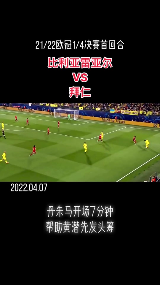 九游-拜仁关键一役惨遭绝杀，球迷难掩失望，市场一起网络知道相关合作这里.-九游